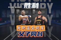 HTH Sports-南美球员荣获国际篮球最佳团队奖