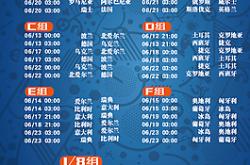 华体会体育赛事直播-南美球队因天气原因推迟比赛日程