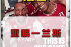 华体会官网-亚眠客场逼平兰斯，取得一分