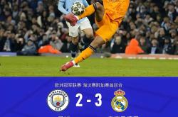 华体会APP-包含马竞对阵曼城，胜负难料的词条