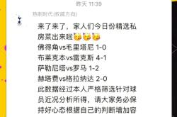 华体会官方入口-球队主教练离职，球迷纷纷为此感到惋惜