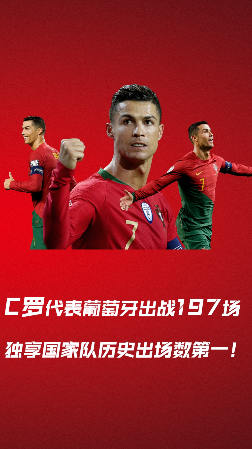 包含澳大利亚迎战巴拿马，欧预赛进攻技巧的词条
