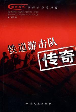 海之传奇！游击者斩断风平浪静绿叶平行