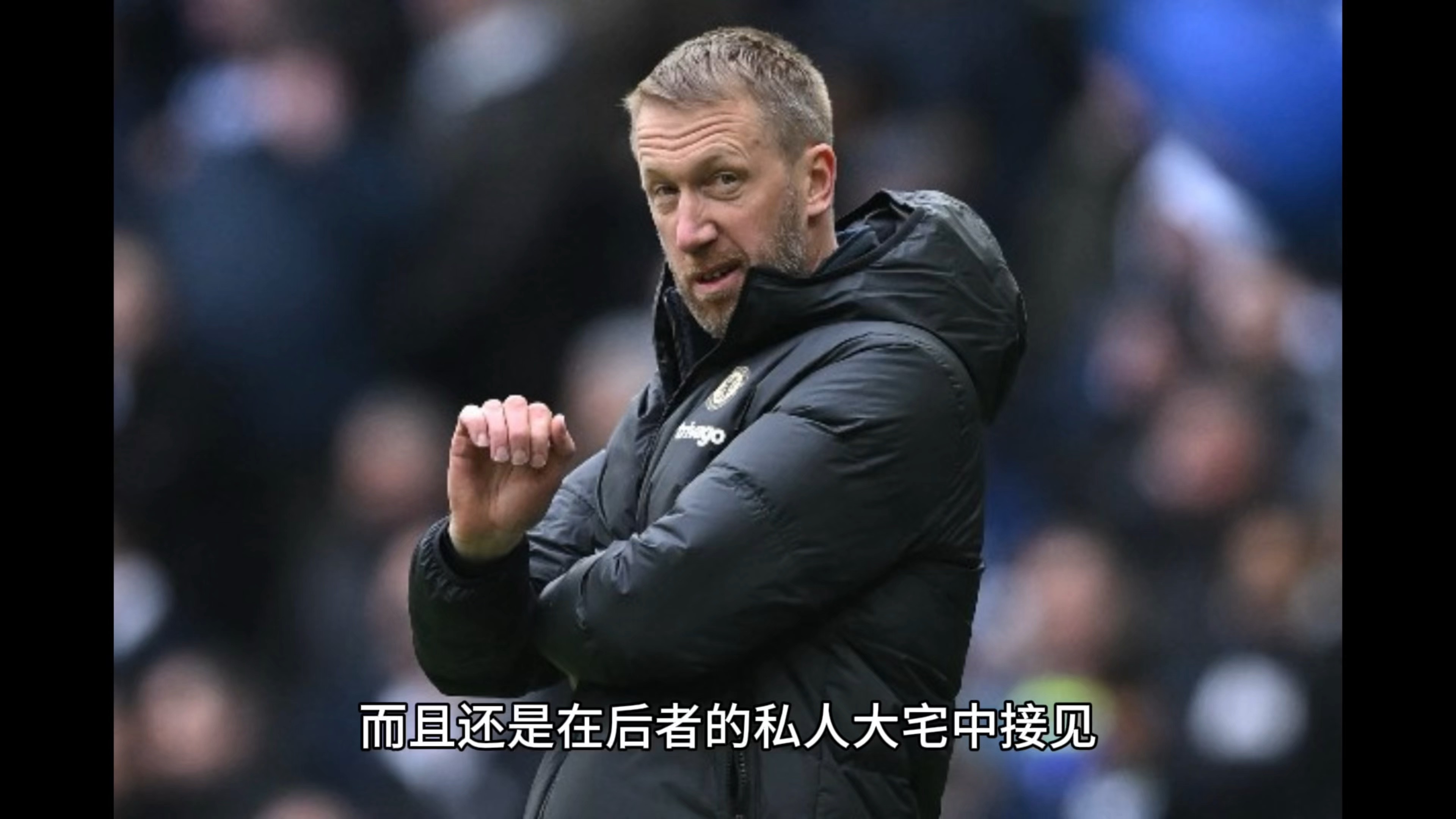 关于沃特福德主场逼平西汉姆联，突围降级区的信息