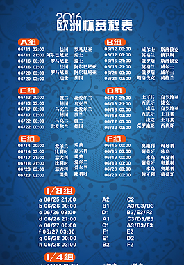 南美球队因天气原因推迟比赛日程